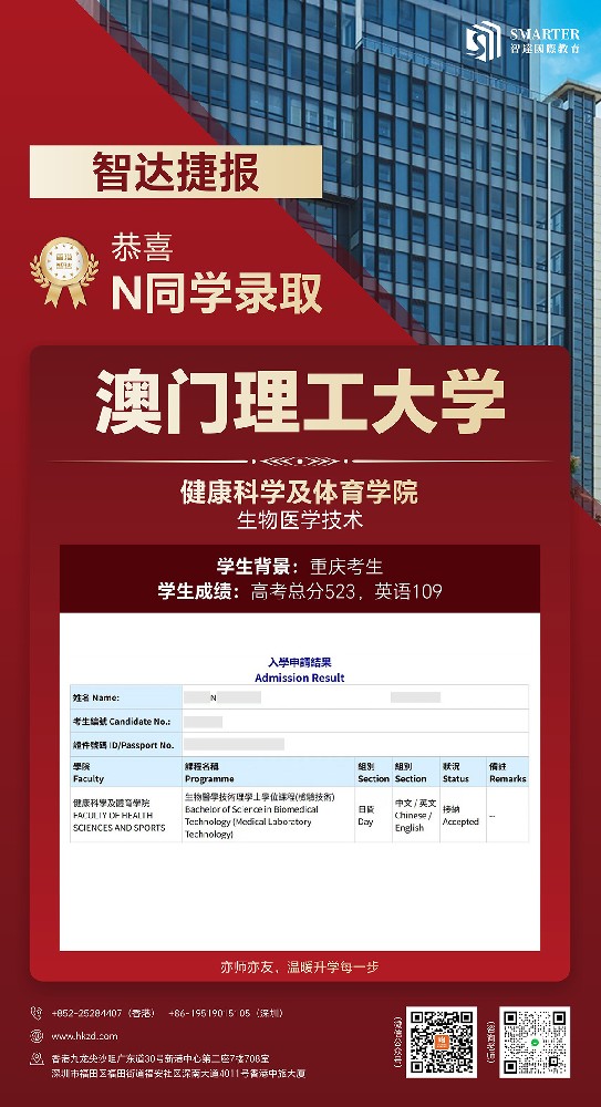 捷报汇总18