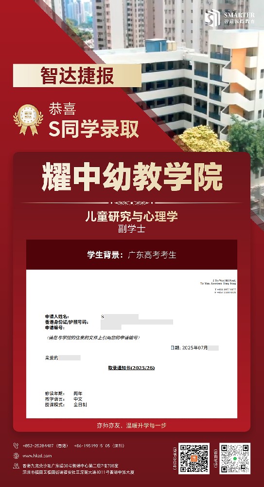 捷报汇总20