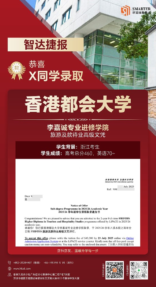 捷报汇总21