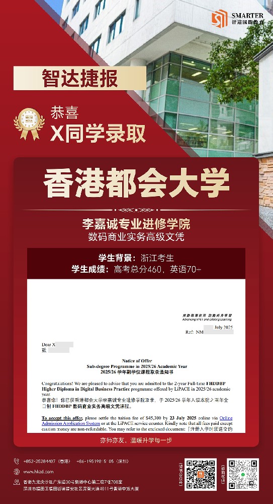 捷报汇总22
