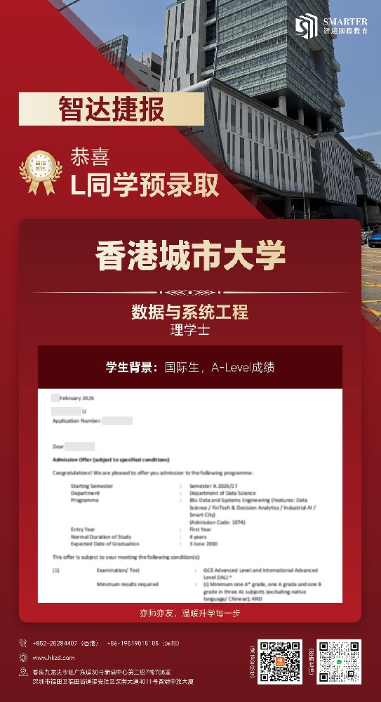捷报汇总24