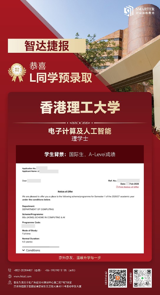 捷报汇总25